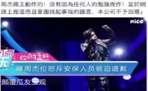 郑爽患病头插银针粉丝心疼 170504全娱乐早扒点
