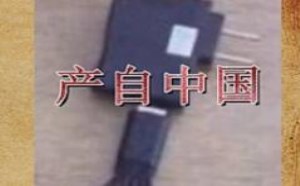 那些年与贞子的绝命之恋 真是触目惊心 Big图槽 09