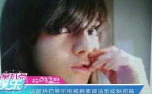 婚前董子健孙怡闹矛盾险些分手 全娱乐早扒点170511