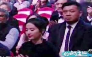 卓伟爆料打脸 刘亦菲保镖变"土豪" 全娱乐早扒点170518