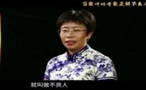 宝藏的真相解开 第10集 画江湖之不良人第2季TV版