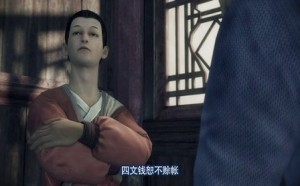黑白无常在渝州城陆吉01_画江湖之不良人