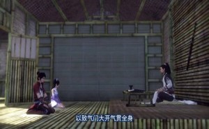 李星云初出茅庐05 画江湖之不良人