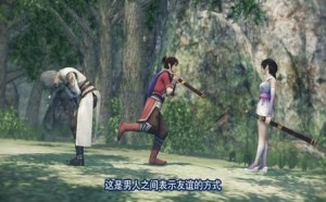 张子凡偷看陆林轩洗澡16 画江湖之不良人