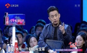 暖男情感经历悲惨 非诚勿扰 2017