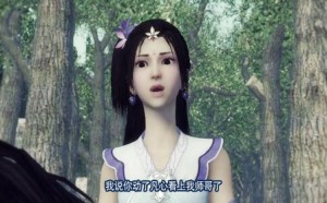 再遇姬如雪 21 画江湖之不良人