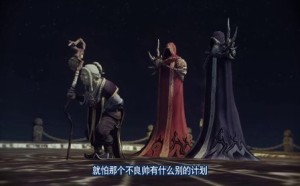 与四大阎君决战火海 23 画江湖之不良人
