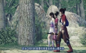 遇见通文馆门主19 画江湖之不良人