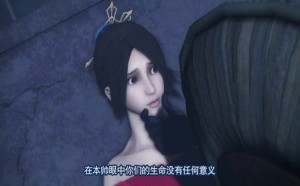 祭坛解救姬如雪30 画江湖之不良人