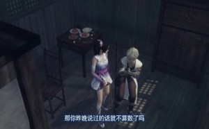 女帝派出九天圣姬31画江湖之不良人第一季
