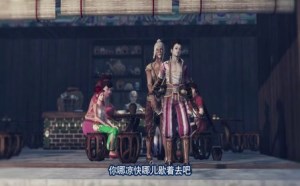 张子凡他老爸是个疯老头40 画江湖之不良人1
