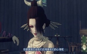 靖王参见殿下42 画江湖之不良人1