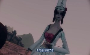 报应不爽老娘活剐了你 51画江湖之不良人TV版第一季