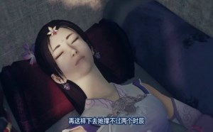 误会一场 52画江湖之不良人TV版第一季