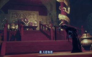 冥帝和朱温父子反目 46 画江湖之不良人TV版 冥帝和朱温父子反目 46 画江湖之不良人TV版