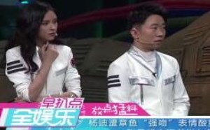 苍井空晒钻戒公布已经结婚 全娱乐早扒点180102
