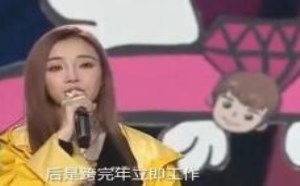 楚乔传赵丽颖用替身？粉丝狂喷贾乃亮 全娱乐早扒点180103