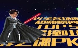 直男追爱总踩坑《火王》陈柏霖充当反面教材20181209