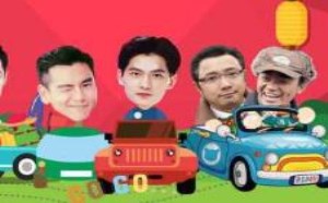 胡歌杨洋等老司机出招，春节去哪儿好 吟笑派03