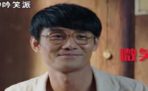 王凯饰演宋运辉从颓废走向奋进的人生《大江大河》35