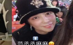 青岛网红女主播遭男友囚禁索要60万分手费 20181225