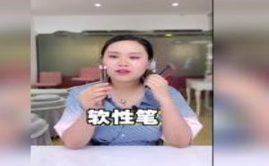 在纹绣中眉笔选择非常重要 半永久纹绣第14集