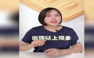 眉眼唇作品发黑发暗原因是什么？半永久纹绣第16集