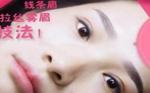 全程讲解丝雾眉实际操作方法 半永久纹绣教学视频第2集