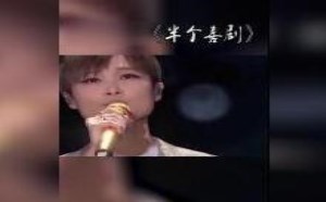 一半是喜剧一半是生活电影《半个喜剧》赵薇都发文支持