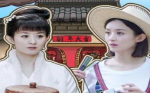 想让知否朱一龙赵丽颖有好结局 用游戏打开 2019_1期